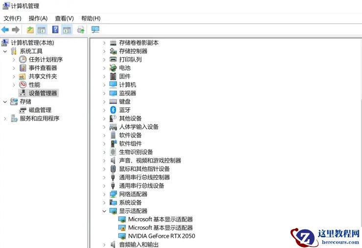 Win11电脑外接显卡后蓝屏？Win11显卡坞一打开就蓝屏的解决方法