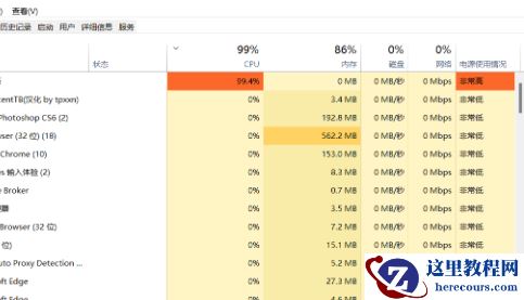 为什么Win11任务栏上的图标老是不显示？