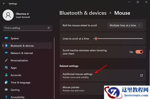 Win11鼠标箭头颜色如何更改？win11鼠标箭头颜色怎么换方法