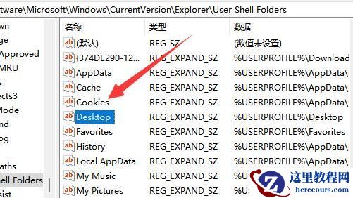 Win11怎么将C盘Office文件移动到D盘？