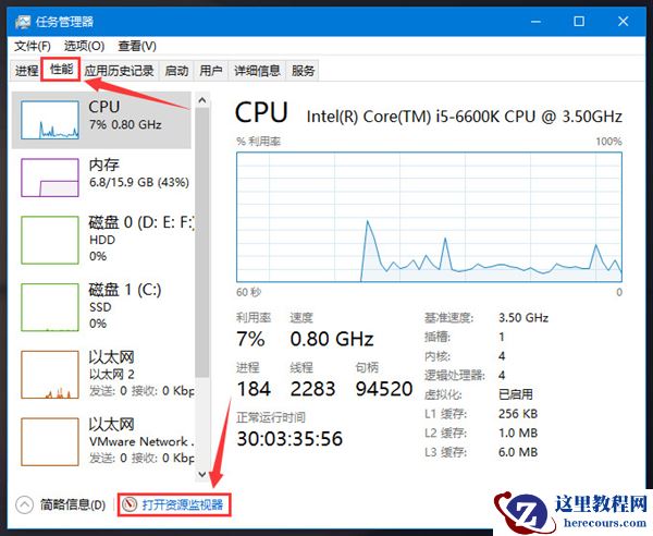 win11提示文件夹正在使用无法删除怎么解决？