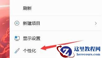 win11任务栏被隐藏了怎么办？win11任务栏隐藏了怎么还原方法