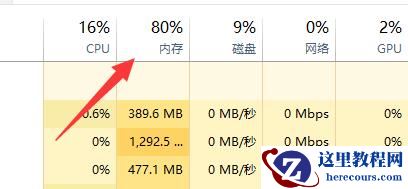 win11玩游戏自动关机怎么回事？win11玩游戏自动关机解决方法