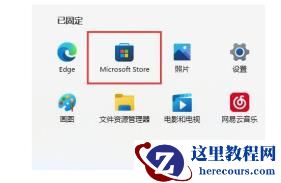 win11怎么反馈出现的bug？win11反馈系统bug操作步骤