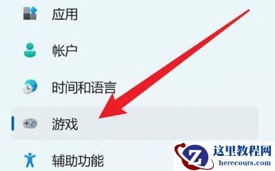 win11相机路径怎么修改？win11相机存放位置更改方法