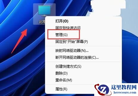 戴尔win11怎么关闭自动更新?戴尔win11关闭自动更新教程