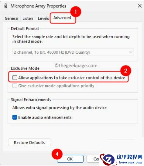 win11麦克风音量自动变化怎么办?