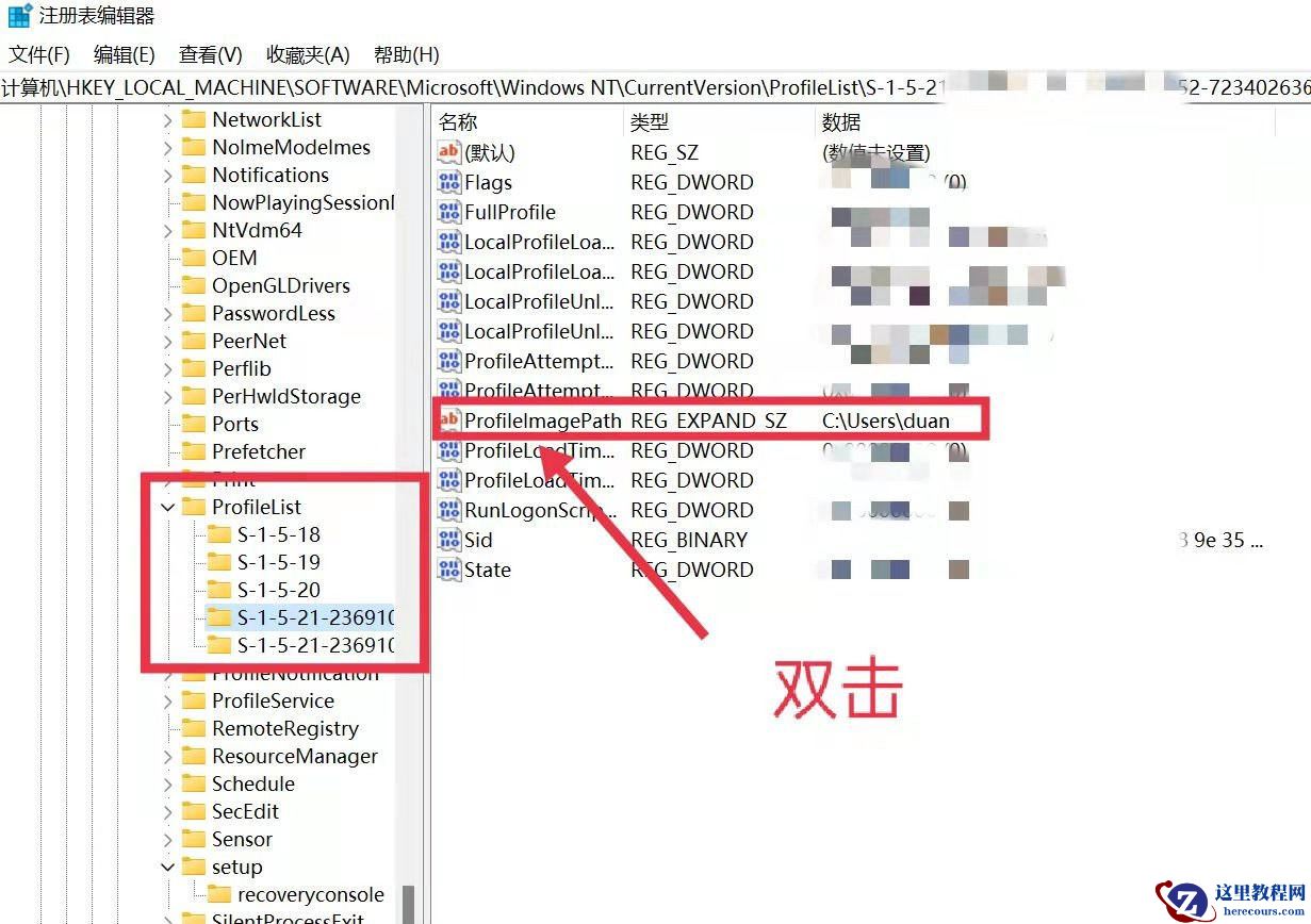 Win11家庭版用户名中文怎么改成英文？（亲测可用）