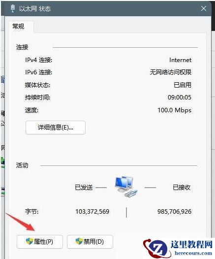 Win11登录微软账户显示哎呀出错了怎么回事？