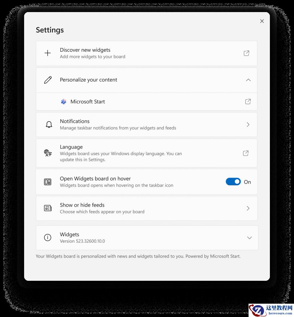 微软Win11 Beta 22635.2841（KB5032286）十二月更新！新功能插件板设置