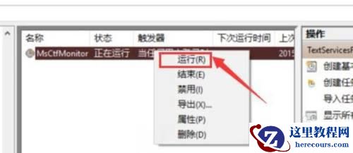 win11键盘无法输入任何东西怎么办?