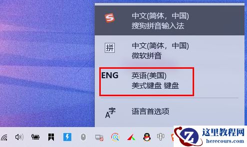 win11打游戏如何禁用输入法？win11打游戏禁用输入法教程
