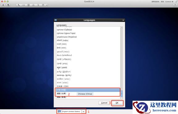 Linux系统怎么安装？Linux系统安装教程详解