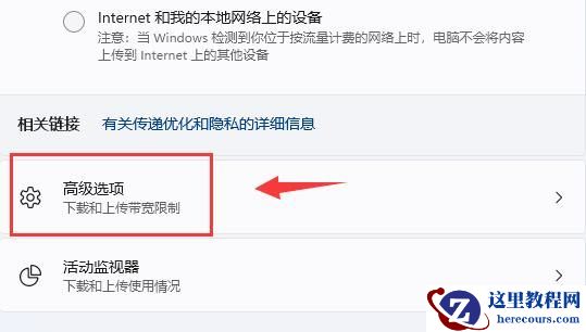 win11 23h2 下载速度慢怎么办?win11 23h2 下载速度慢解决方法