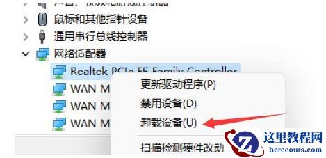 win11电脑桌面假死怎么办？win11系统桌面假死无响应解决方法