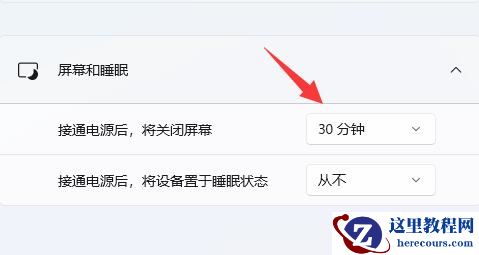 win11怎么设置关闭个性化锁屏界面?