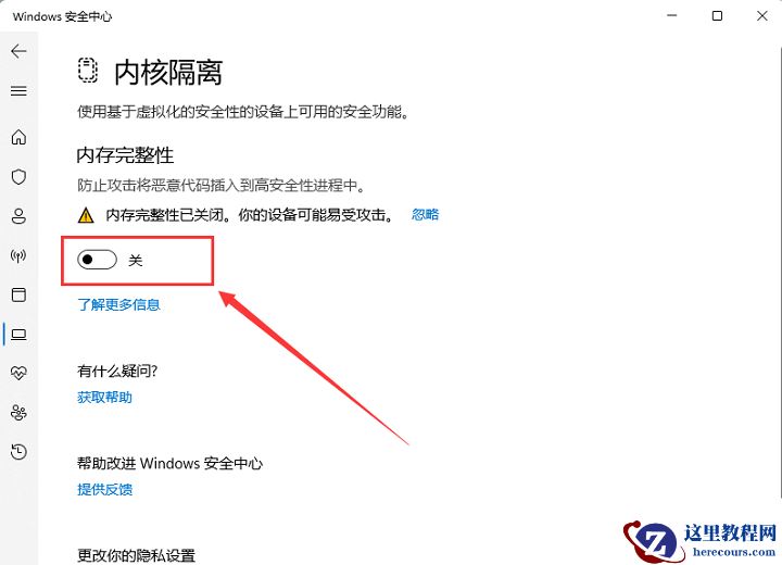 win11系统5e驱动加载失败怎么办？win11系统5e驱动加载失败解决方法