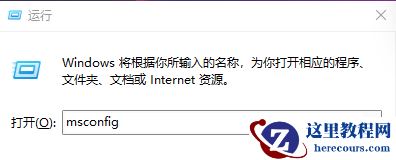 win11启动进入系统慢怎么办？win11进入系统很慢解决方法