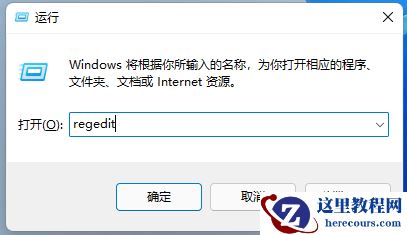 win11鼠标右键显示更多选项怎么设置？