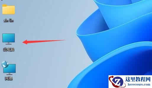 win11打开此电脑空白如何解决?