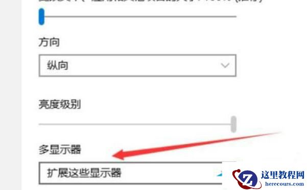 Win11电脑分屏了怎么回去?Win11电脑分屏了变回去方法