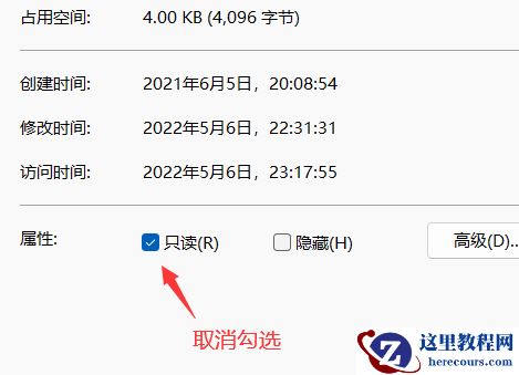 win11 hosts文件修改后无法保存怎么办？
