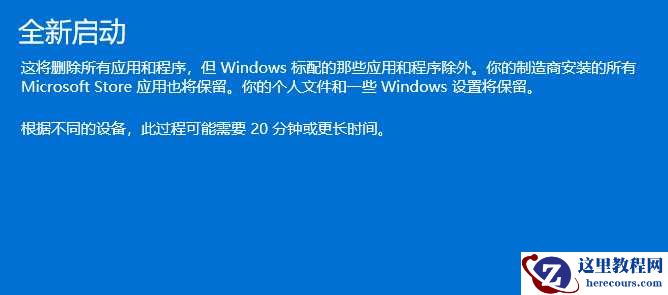 Win11mmc无法创建管理单元怎么办？处理方法分享