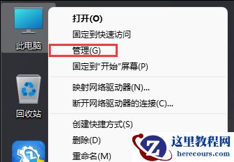 不想更新Win11 23H2怎么办？阻止升级Win11 23H2最有效方法