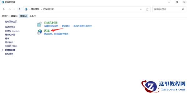 win11个别软件出现乱码怎么办？win11个别软件乱码解决方法
