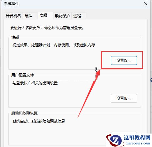 升级完Win11 23H2后很卡怎么办?三种解决方法让你的速度变快
