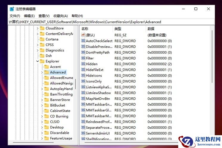 win11怎么调整任务栏图标大小？win11任务栏图标调大小教程