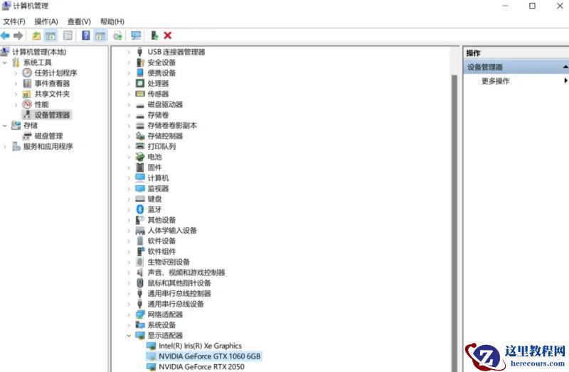 Win11电脑外接显卡后蓝屏？Win11显卡坞一打开就蓝屏的解决方法