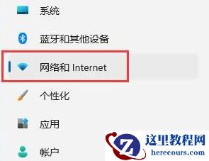 win11宽带连接不见了怎么办？win11宽带连接不见了问题解析