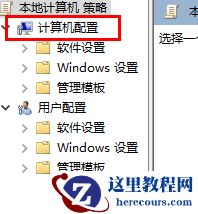 windows11怎么提供管理员权限?如何提供管理员权限win11系统?