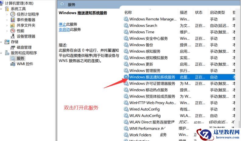Win11任务栏声音图标点着没反应怎么办?