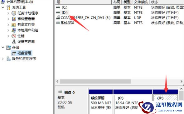 win11电脑怎么只有CD两个盘？win10只有C盘和D盘问题解析