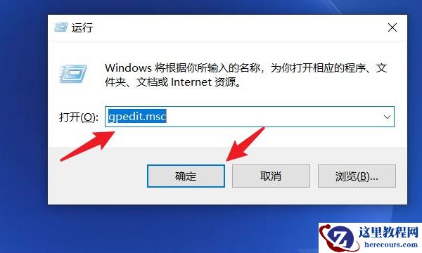 win11无法进入组策略怎么办?win11组策略编辑器打不开解决方法