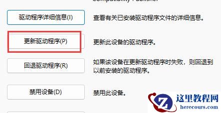 win11字体显示不全怎么办？win11字体显示一般解决方法