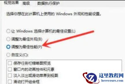 win11右键反应慢怎么办？win11右键菜单反应慢解决方法