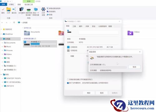 win11系统更新后不流畅怎么办?更新win11系统卡顿解决方法
