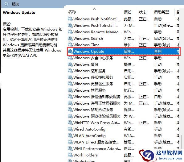 win11为什么安装不了无限显示器问题解析
