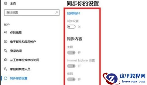 win11电脑频繁崩溃怎么修复?win11电脑崩溃修复方法