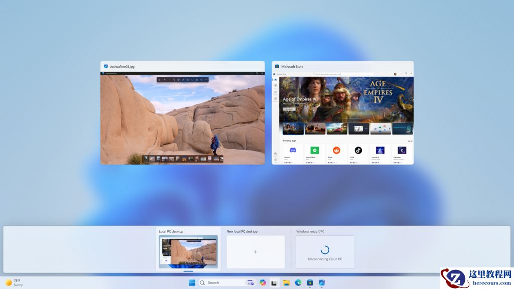 微软Win11 Beta 22635.2915（KB5033456）十二月更新啦：Windows 365交换机