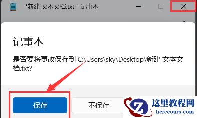 Win11怎么修复图标缓存?Win11修复图标缓存方法
