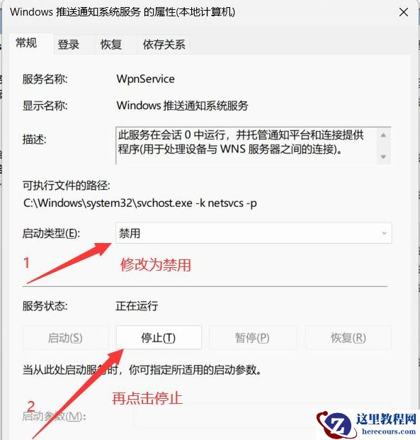 Win11任务栏的WiFi、音量控件点不开怎么办?