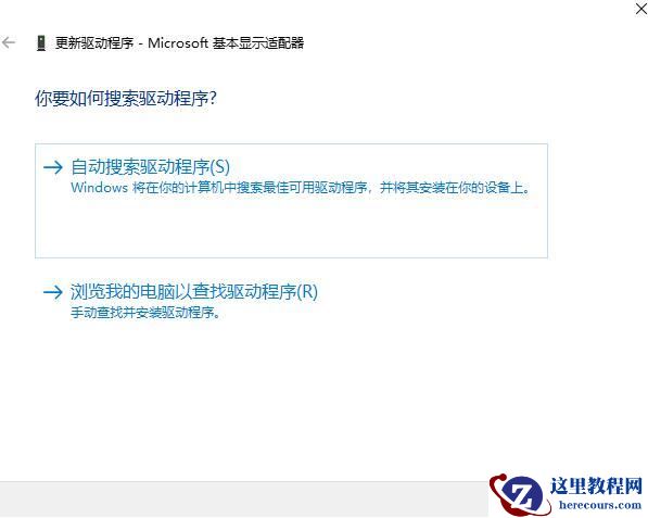 win11怎么更新显卡驱动程序？win11电脑显卡驱动更新教程