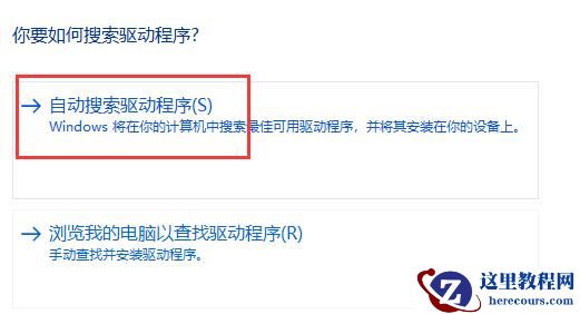 win11网卡驱动程序不正常上不了网怎么修复？