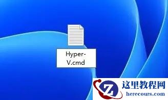 win11自带虚拟机怎么使用和安装？win11自带虚拟机使用教程