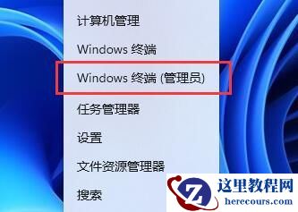 win11蓝牙耳机玩游戏音质变差怎么办?