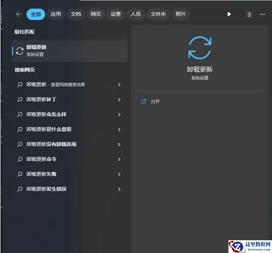 win11无法启用网络怎么办？win11无法启用网络详解